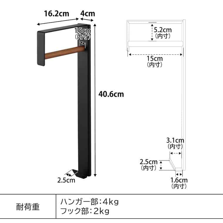壁付けコートハンガー タワー 山崎実業 tower 10407 10408 ホワイト ブラック 送料無料