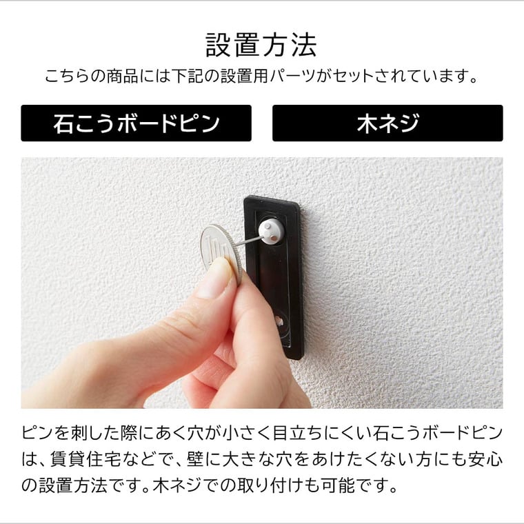 壁付けコートハンガー タワー 山崎実業 tower 10407 10408 ホワイト ブラック 送料無料