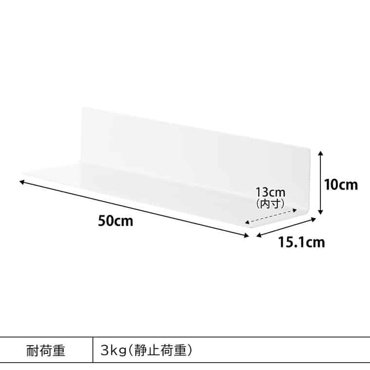 フィルムフックキッチン棚 タワー ワイド 山崎実業 公式 tower 10410 10411 ホワイト ブラック 送料無料 / 幅50cm