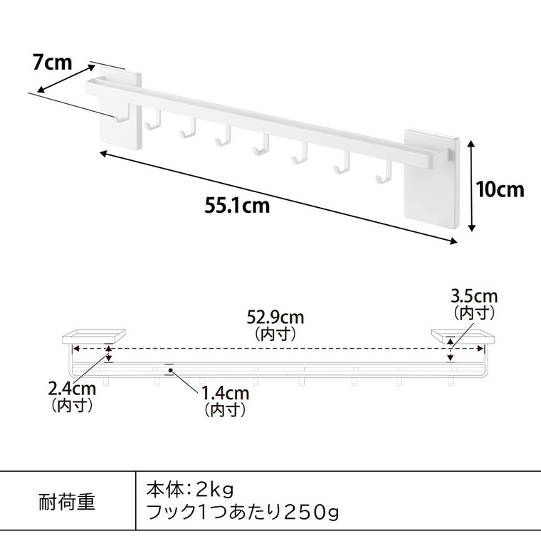 山崎実業 tower フィルムフック鍋蓋も収納できるキッチンツールバーフック付き タワー W55 公式 10412 10413 ホワイト ブラック 送料無料