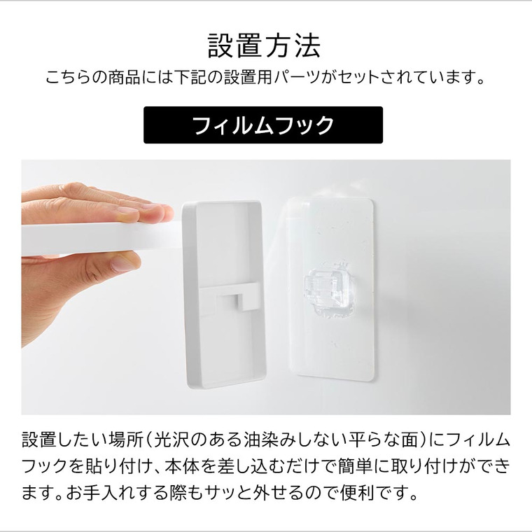 山崎実業 tower フィルムフック鍋蓋も収納できるキッチンツールバーフック付き タワー W55 公式 10412 10413 ホワイト ブラック 送料無料