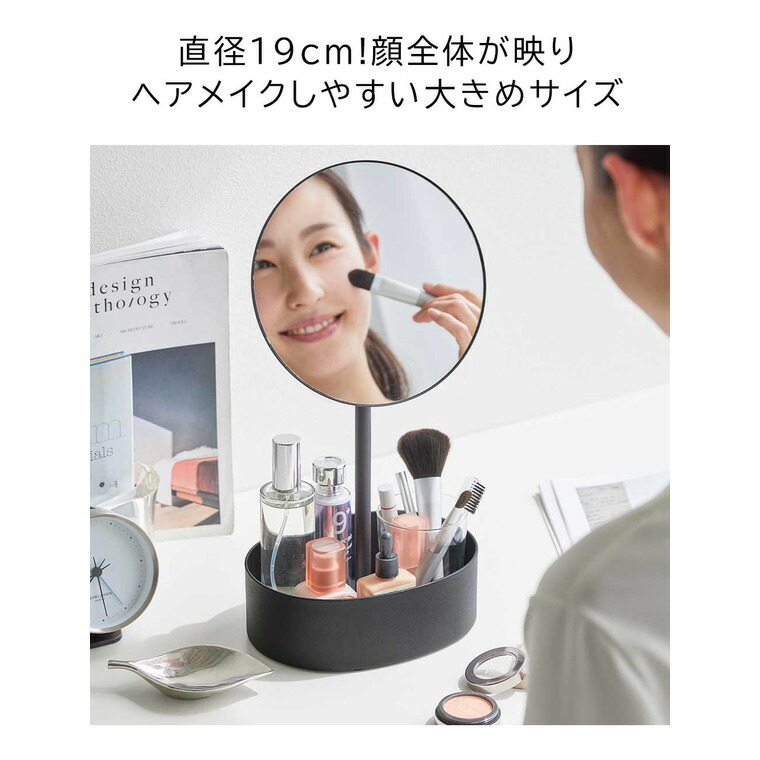 山崎実業 tower 高さと角度が調節できる収納付きスタンドミラー タワー 公式 10418 10419 ホワイト ブラック 送料無料