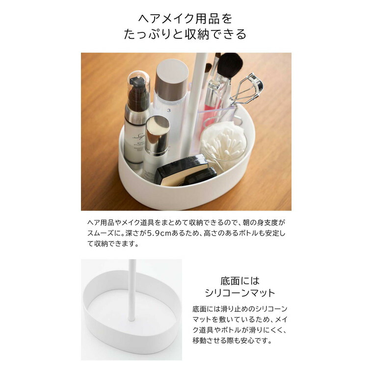 山崎実業 tower 高さと角度が調節できる収納付きスタンドミラー タワー 公式 10418 10419 ホワイト ブラック 送料無料