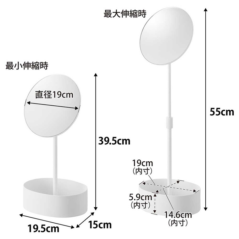 山崎実業 tower 高さと角度が調節できる収納付きスタンドミラー タワー 公式 10418 10419 ホワイト ブラック 送料無料
