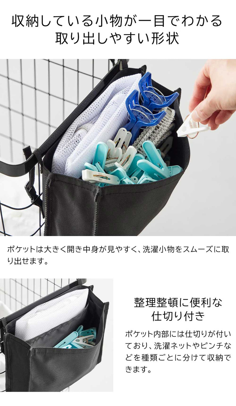 山崎実業 tower 洗濯カゴに取り付けるピンチ&ネット収納ポケット タワー 公式 ライトグレー ブラック 10436 10437