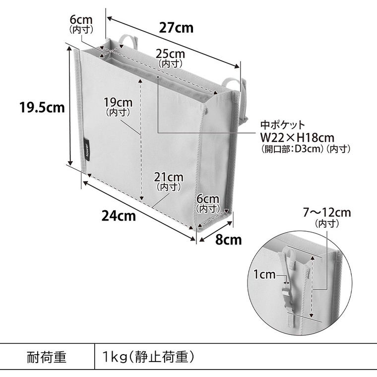山崎実業 tower 洗濯カゴに取り付けるピンチ&ネット収納ポケット タワー 公式 ライトグレー ブラック 10436 10437