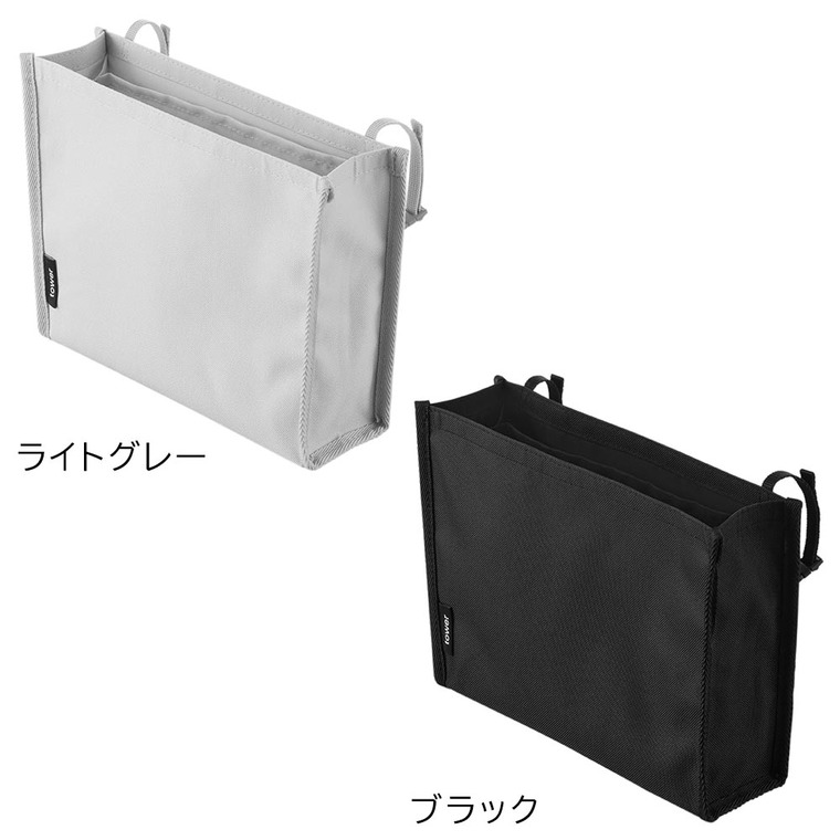 山崎実業 tower 洗濯カゴに取り付けるピンチ&ネット収納ポケット タワー 公式 ライトグレー ブラック 10436 10437