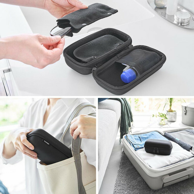 山崎実業 tower メガネとコンタクトレンズ用品が収納できるメガネケース タワー 公式 10438 10439 ライトグレー ブラック