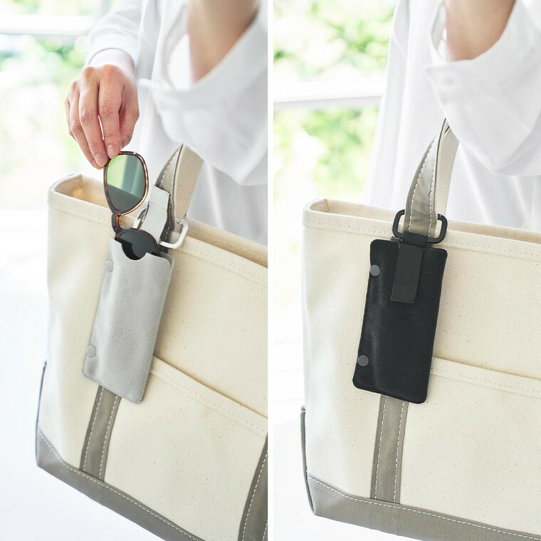 山崎実業 tower メガネとコンタクトレンズ用品が収納できるメガネケース タワー 公式 10438 10439 ライトグレー ブラック