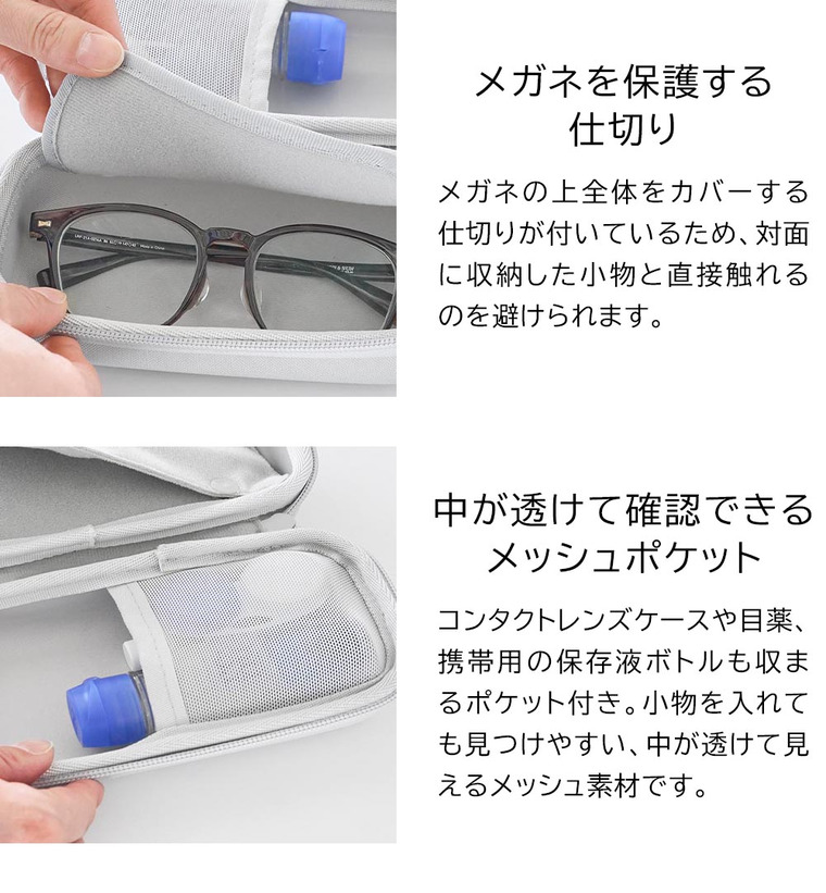 山崎実業 tower メガネとコンタクトレンズ用品が収納できるメガネケース タワー 公式 10438 10439 ライトグレー ブラック