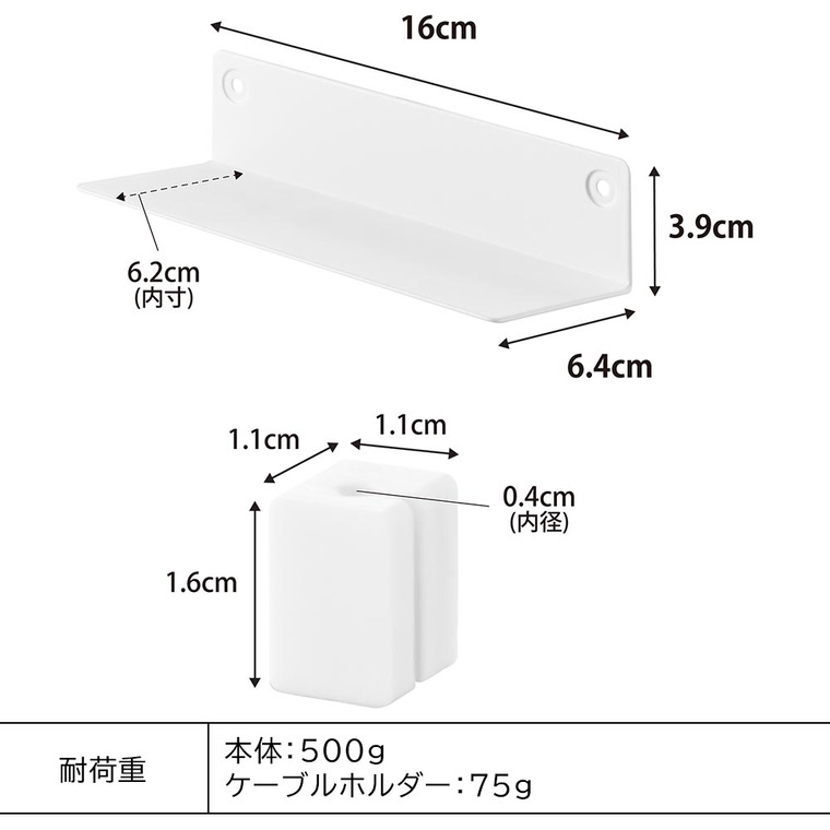 壁付けメガネラック タワー 山崎実業 公式 tower 10446 10447 ホワイト ブラック