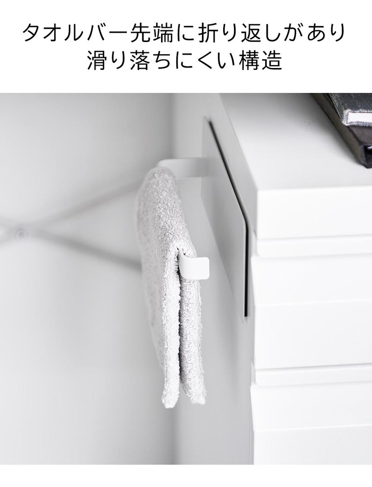デスクワゴン横マグネットハンドタオルハンガー タワー 山崎実業 公式 tower 10448 10449 ホワイト ブラック