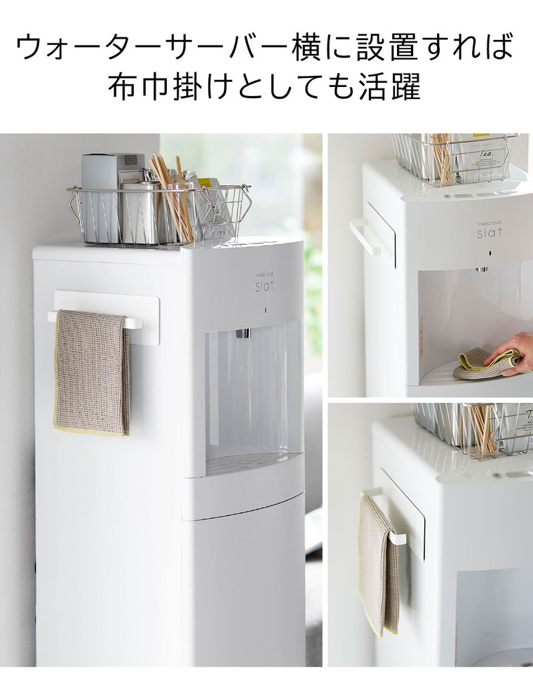 デスクワゴン横マグネットハンドタオルハンガー タワー 山崎実業 公式 tower 10448 10449 ホワイト ブラック