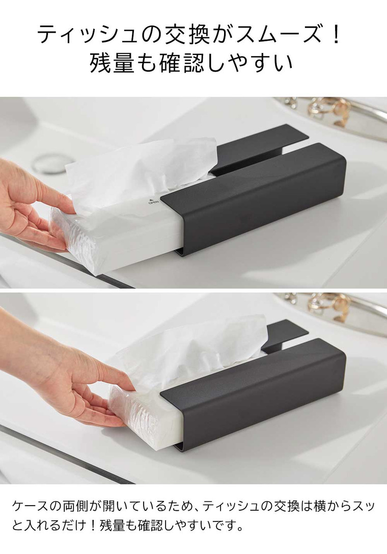 山崎実業 tower 入れ替え簡単ソフトパックティッシュケース タワー 公式 10450 10451 ホワイト ブラック