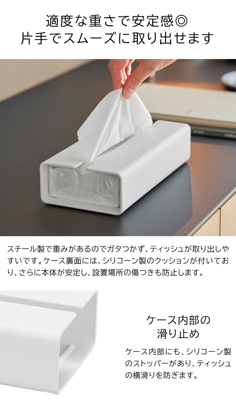 山崎実業 tower 入れ替え簡単ソフトパックティッシュケース タワー 公式 10450 10451 ホワイト ブラック