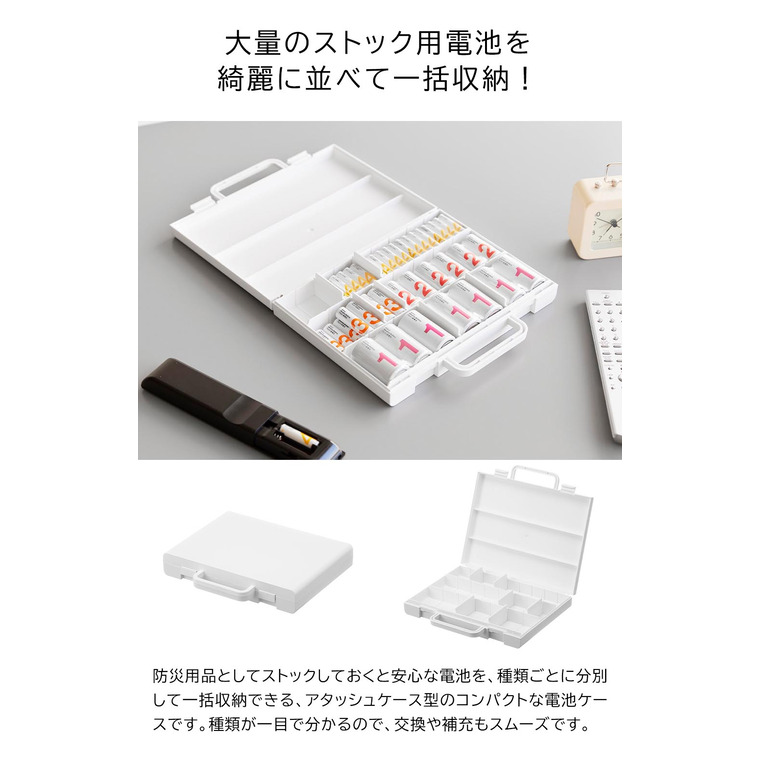 山崎実業 tower ハンドル付きスリム分別電池ケース タワー 公式 10462 10463 ホワイト ブラック