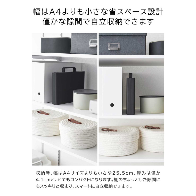 山崎実業 tower ハンドル付きスリム分別電池ケース タワー 公式 10462 10463 ホワイト ブラック