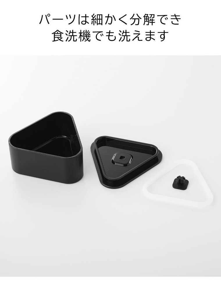 バルブ付き密閉おにぎりケース タワー 山崎実業 tower 10464 10465 ホワイト ブラック