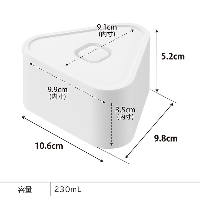 バルブ付き密閉おにぎりケース タワー 山崎実業 tower 10464 10465 ホワイト ブラック