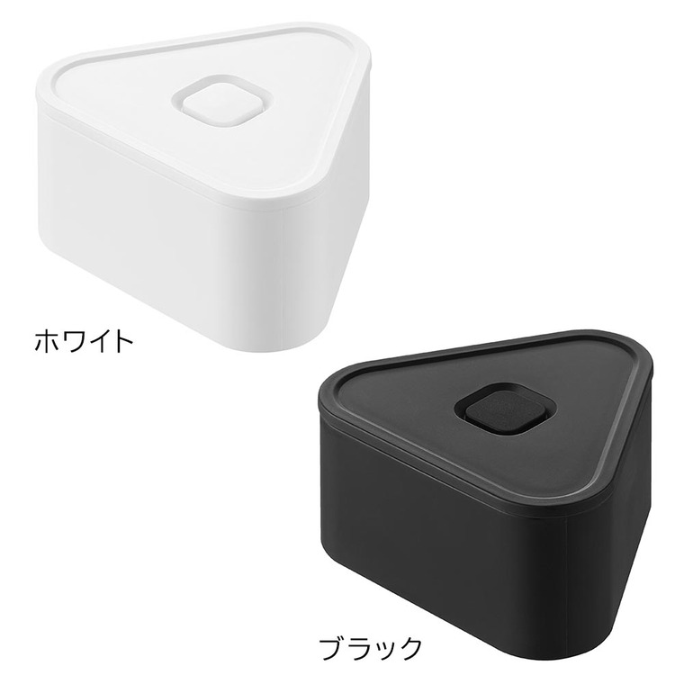 バルブ付き密閉おにぎりケース タワー 山崎実業 tower 10464 10465 ホワイト ブラック