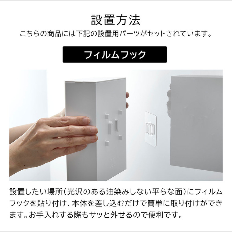 山崎実業 tower フィルムフック水切りネットホルダー タワー 公式 10466 10467 ホワイト ブラック