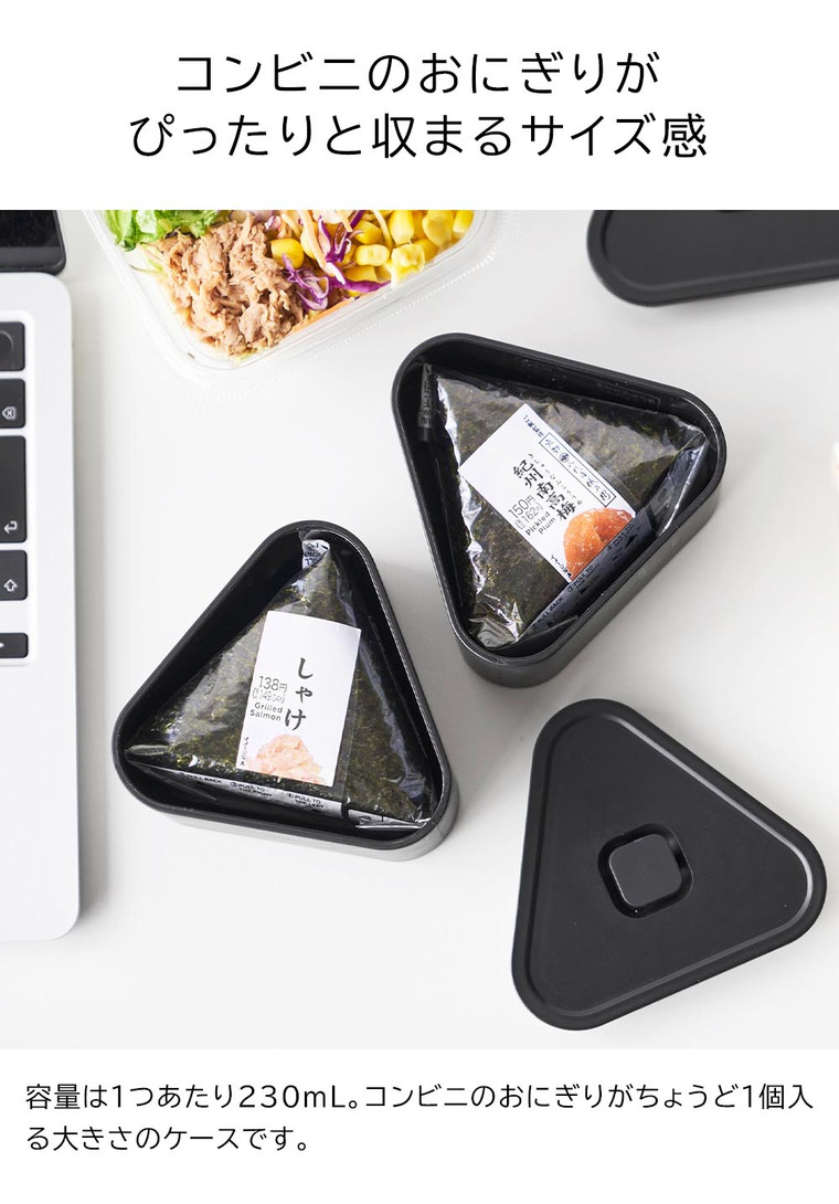 バルブ付き密閉おにぎりケース タワー 2個組 山崎実業 tower 10470 10471 ホワイト ブラック
