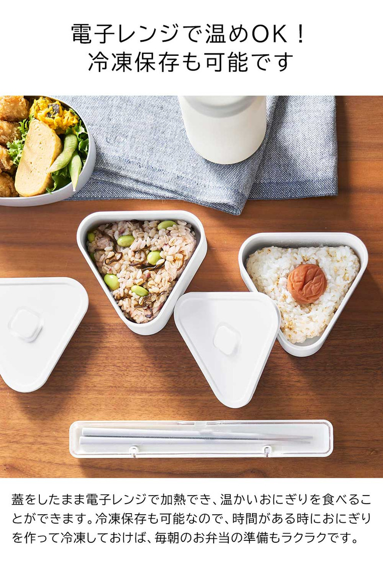 バルブ付き密閉おにぎりケース タワー 2個組 山崎実業 tower 10470 10471 ホワイト ブラック