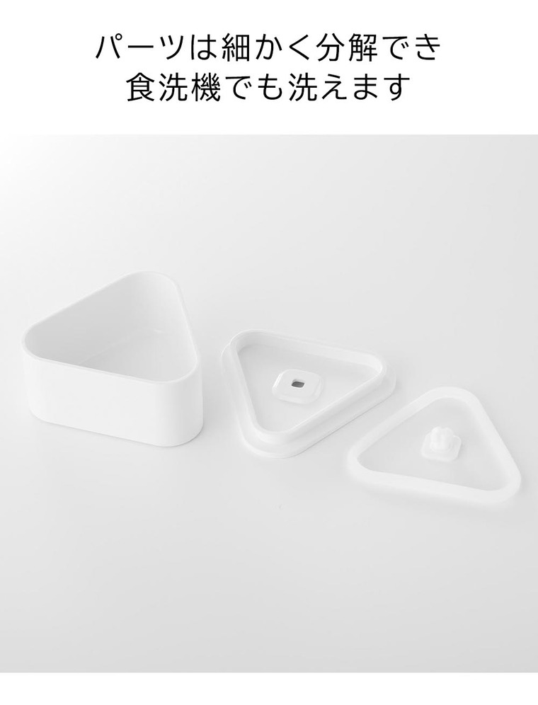 バルブ付き密閉おにぎりケース タワー 2個組 山崎実業 tower 10470 10471 ホワイト ブラック