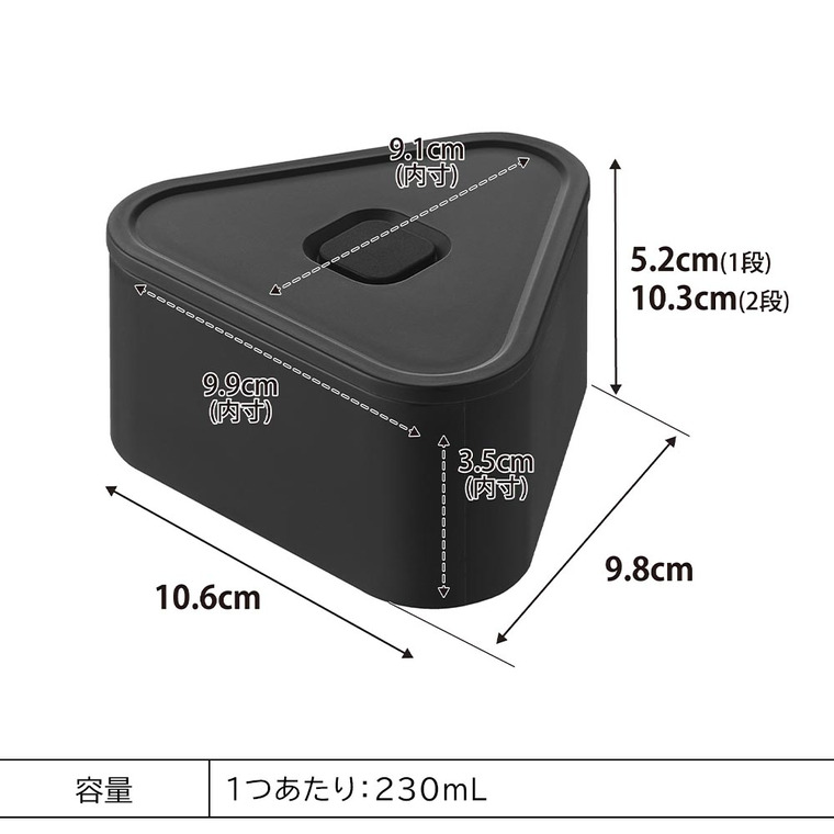 バルブ付き密閉おにぎりケース タワー 2個組 山崎実業 tower 10470 10471 ホワイト ブラック