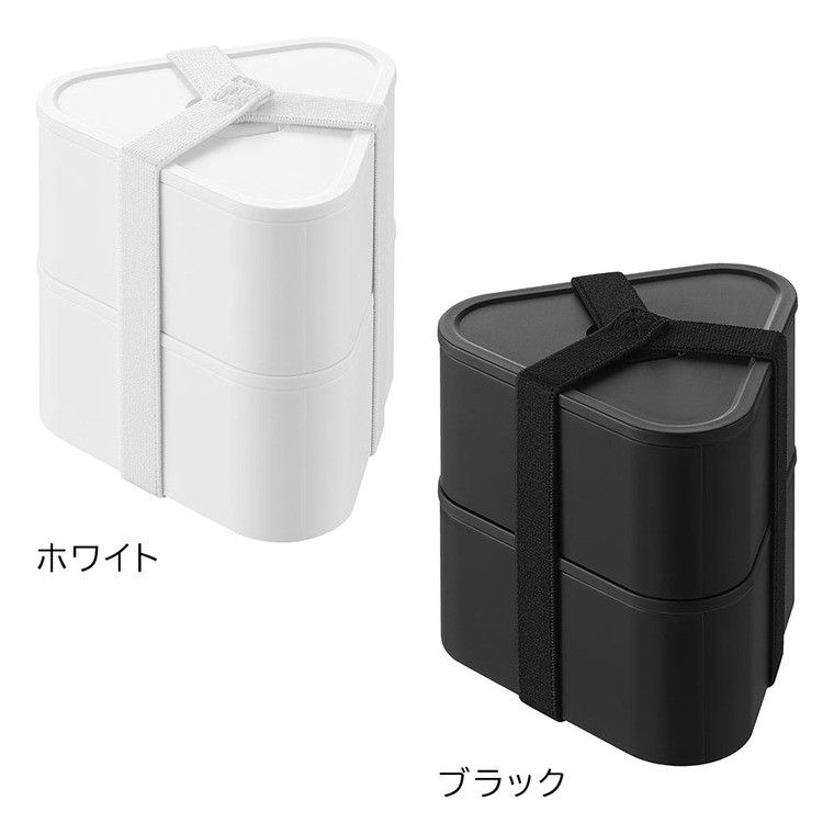 バルブ付き密閉おにぎりケース タワー 2個組 山崎実業 tower 10470 10471 ホワイト ブラック