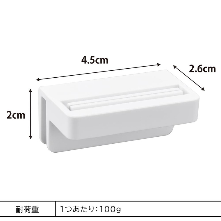 山崎実業 tower 引っ掛け絞れる薬味チューブホルダー タワー 3個組 公式 10474 10475 ホワイト ブラック