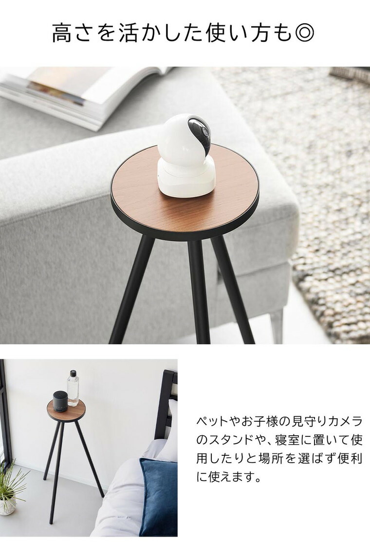 山崎実業 tower ちょこっとハイテーブル タワー 公式 10476 10477 ホワイト ブラック 送料無料