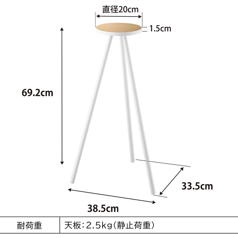 山崎実業 tower ちょこっとハイテーブル タワー 公式 10476 10477 ホワイト ブラック 送料無料