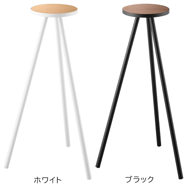 山崎実業 tower ちょこっとハイテーブル タワー 公式 10476 10477 ホワイト ブラック 送料無料