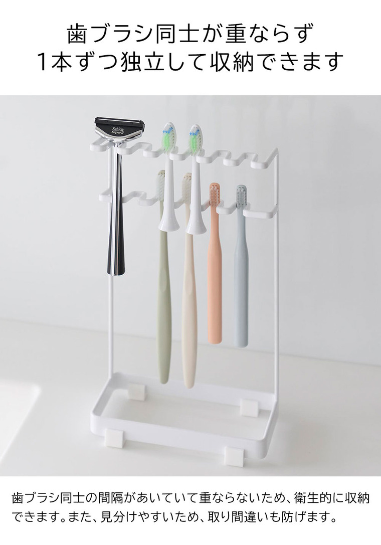 歯ブラシ&替え歯ブラシスタンド タワー 2段 山崎実業 公式 tower 10478 10479 ホワイト ブラック