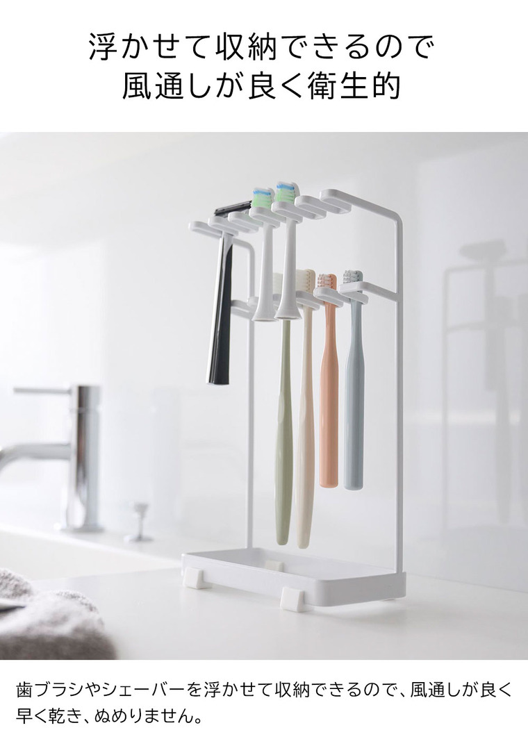 歯ブラシ&替え歯ブラシスタンド タワー 2段 山崎実業 公式 tower 10478 10479 ホワイト ブラック