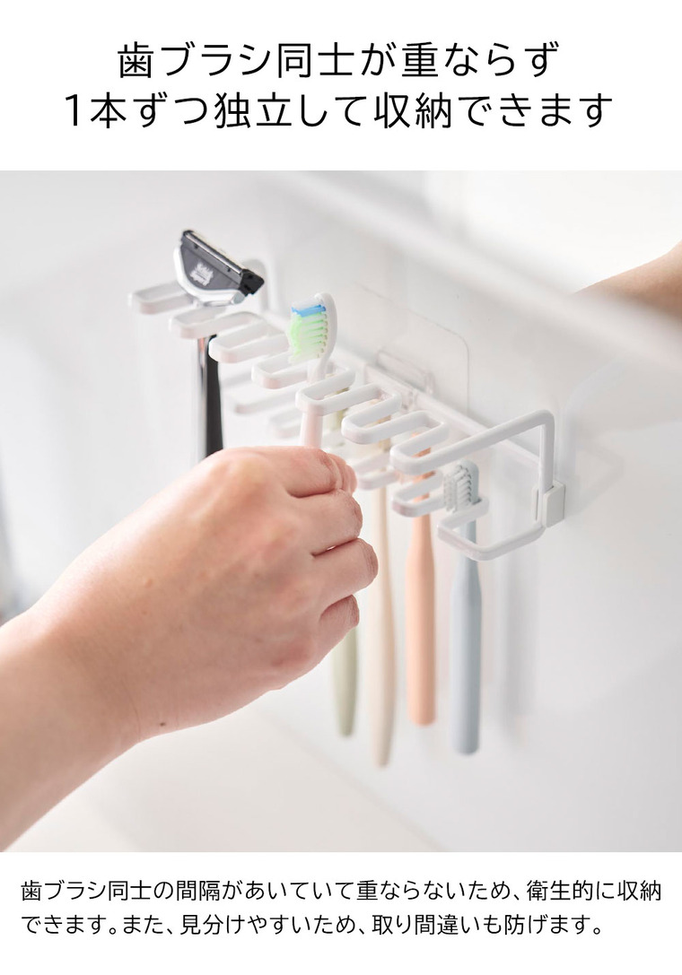 フィルムフック歯ブラシ&替え歯ブラシホルダー タワー 2段 山崎実業 公式 tower 10480 10481 ホワイト ブラック