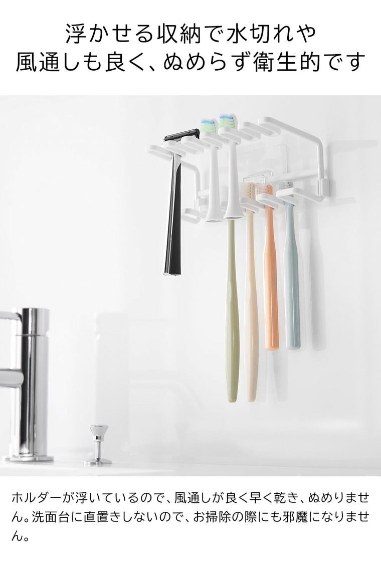 フィルムフック歯ブラシ&替え歯ブラシホルダー タワー 2段 山崎実業 公式 tower 10480 10481 ホワイト ブラック