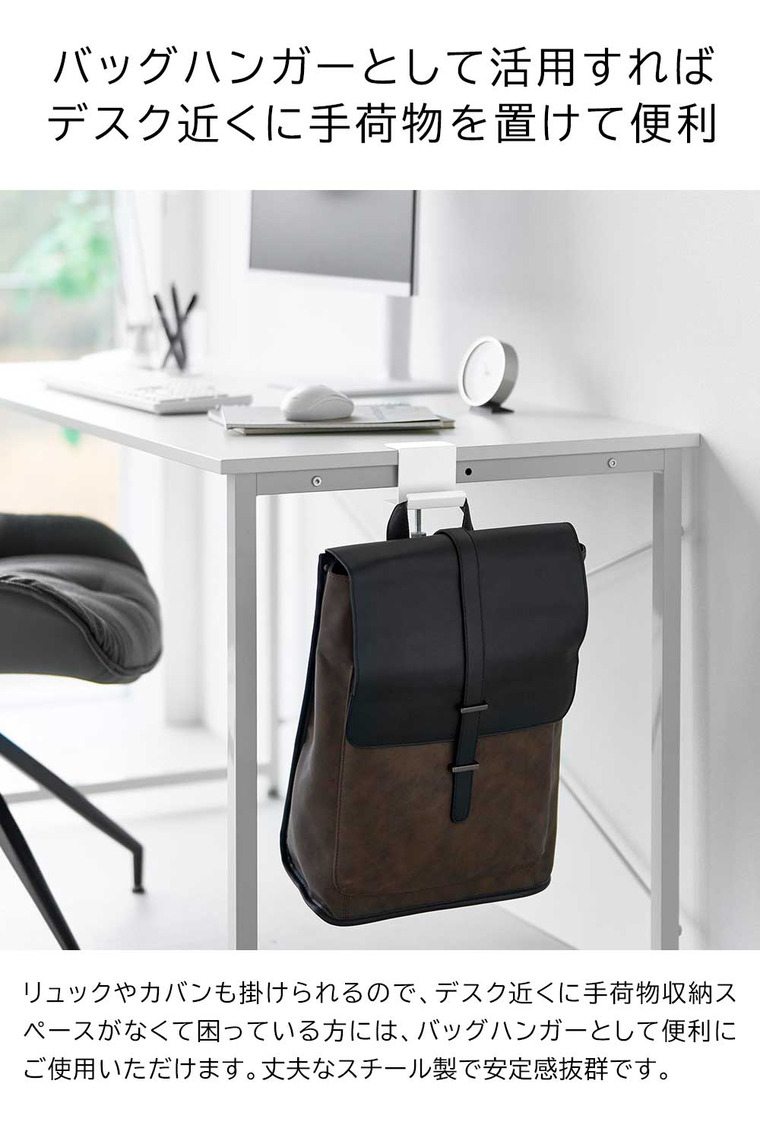 山崎実業 tower テーブル横レジ袋ハンガー タワー 公式 10482 10483 ホワイト ブラック