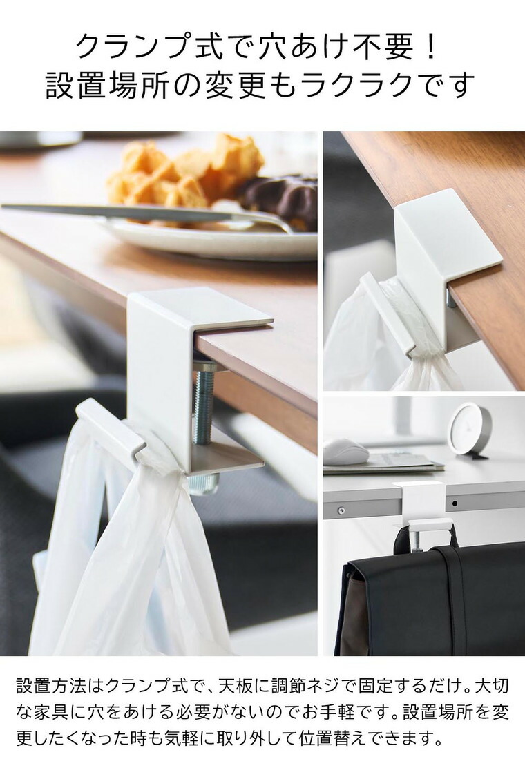 山崎実業 tower テーブル横レジ袋ハンガー タワー 公式 10482 10483 ホワイト ブラック