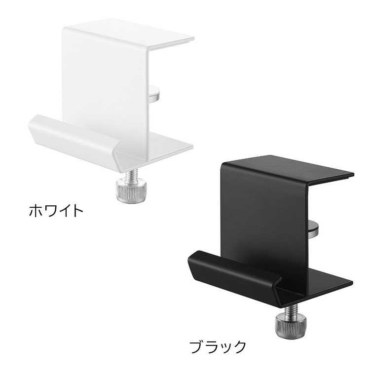 山崎実業 tower テーブル横レジ袋ハンガー タワー 公式 10482 10483 ホワイト ブラック