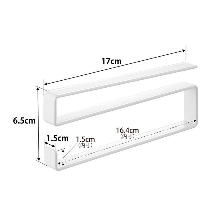 戸棚下タオルハンガー タワー スリム 山崎実業 tower 公式 10501 10502 ホワイト ブラック