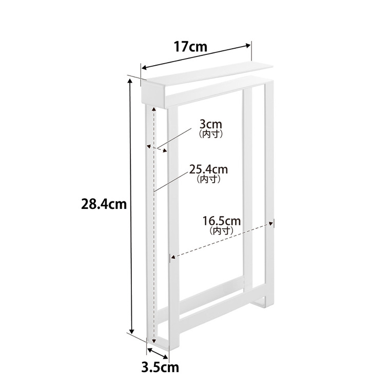 戸棚下まな板ホルダー タワー スリム 山崎実業 tower 公式 10503 10504 ホワイト ブラック