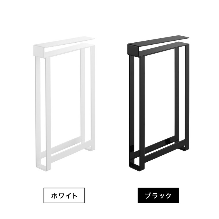 戸棚下まな板ホルダー タワー スリム 山崎実業 tower 公式 10503 10504 ホワイト ブラック