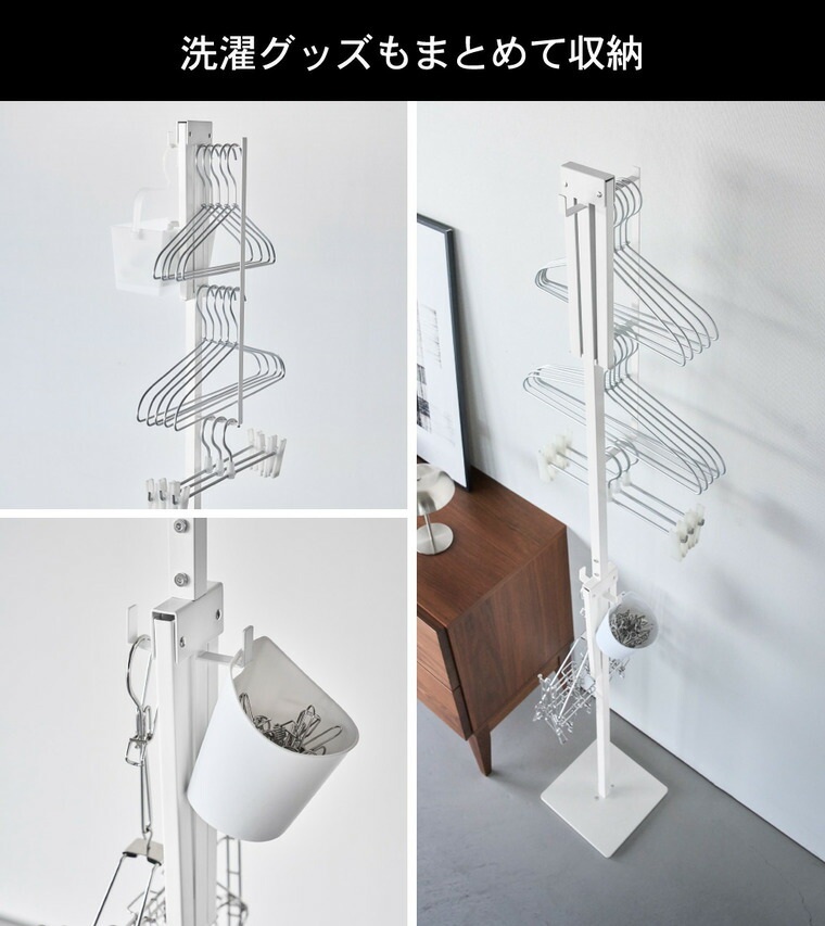 山崎実業 tower 折り畳み室内物干し タワー スリム 公式 10517 10518ホワイト ブラック 送料無料