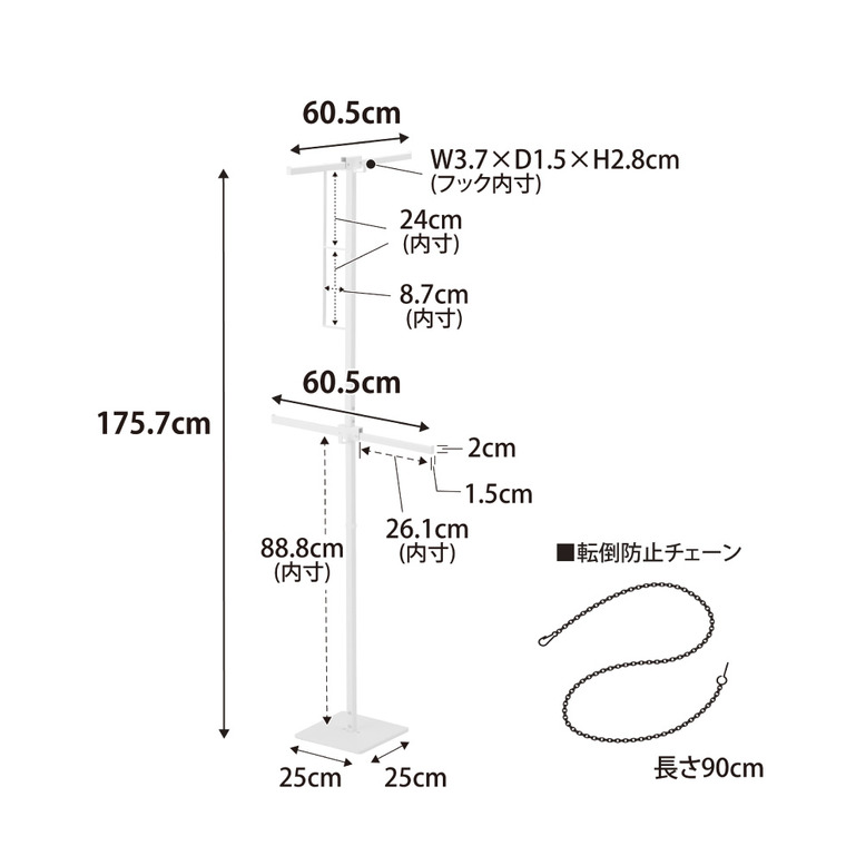 山崎実業 tower 折り畳み室内物干し タワー スリム 公式 10517 10518ホワイト ブラック 送料無料