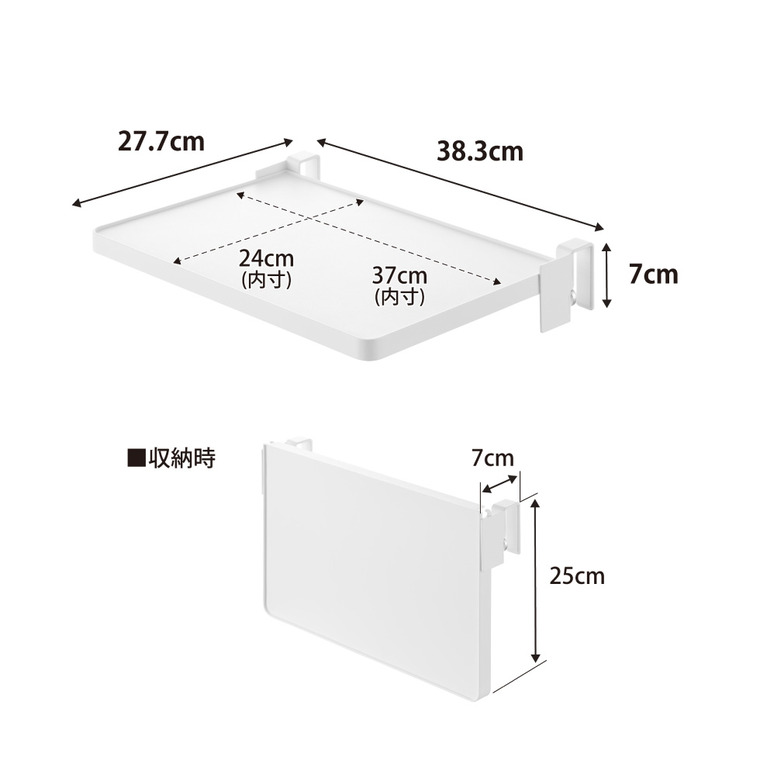 シンク扉折り畳み棚 タワー 山崎実業 tower 公式 10519 10520 ホワイト ブラック 送料無料