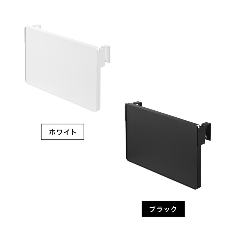 シンク扉折り畳み棚 タワー 山崎実業 tower 公式 10519 10520 ホワイト ブラック 送料無料