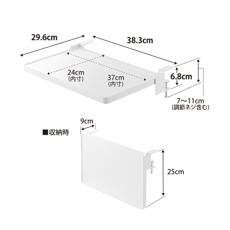 テーブル横折り畳み棚 タワー 山崎実業 tower 公式 10523 10524 ホワイト ブラック 送料無料