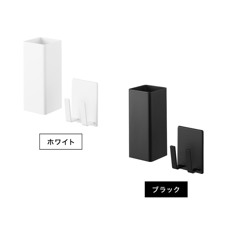 マグネットヘアーアイロン&コードホルダー タワー 山崎実業 tower 公式 10527 10528 ホワイト ブラック